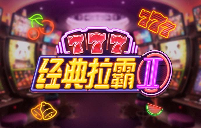 8808彩票官网手机版下载